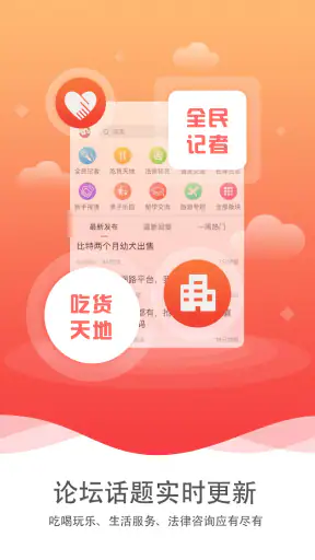 FeiLongWang screenshot