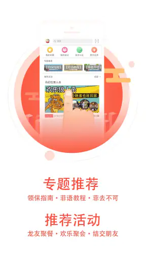 FeiLongWang screenshot