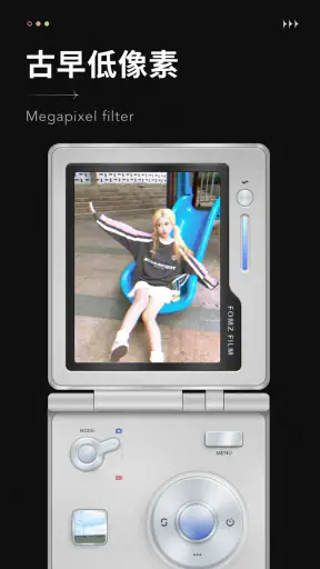 Fomz screenshot