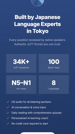 Fujisan.AI - JLPT Japanese screenshot