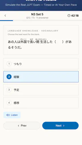 Fujisan.AI - JLPT Japanese screenshot