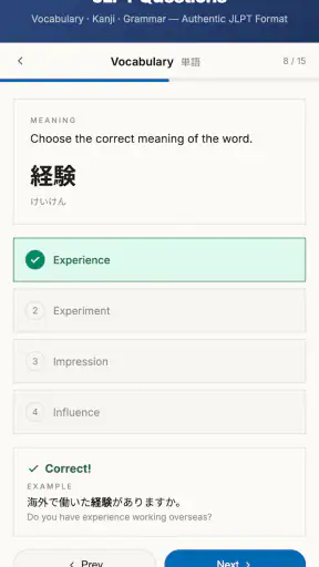 Fujisan.AI - JLPT Japanese screenshot