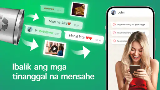 GA pagbawi ng mensahe screenshot