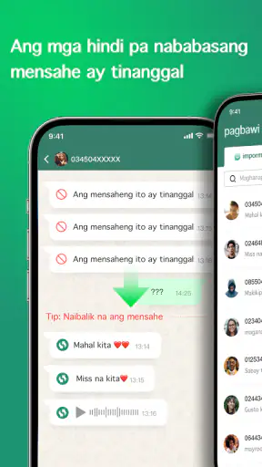 GA pagbawi ng mensahe screenshot