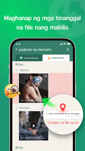 GA pagbawi ng mensahe screenshot