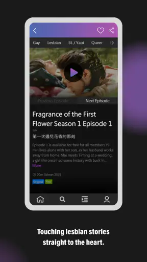 GagaOOLala: Gay, Les, BL Films screenshot
