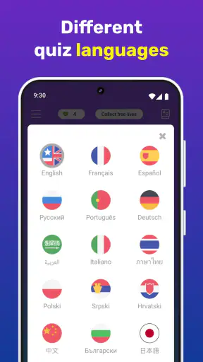 General Knowledge Quiz screenshot