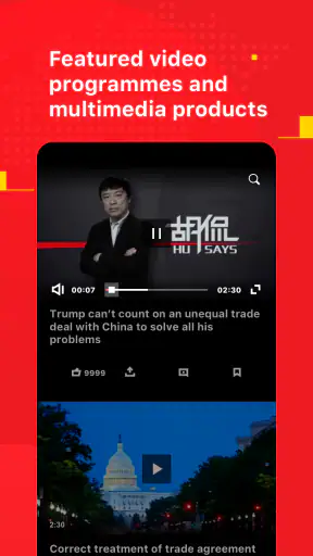 Global Times screenshot