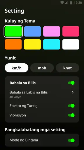 GPS bilis pagsubok at odometer screenshot