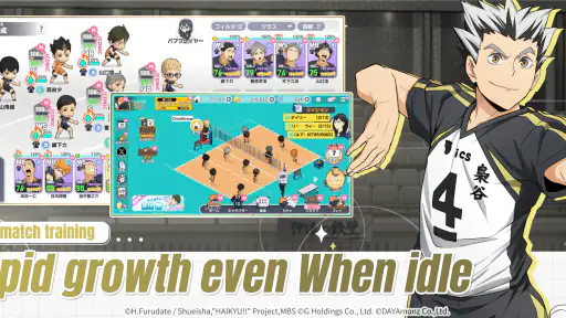 HAIKYU!! TOUCH THE DREAM screenshot