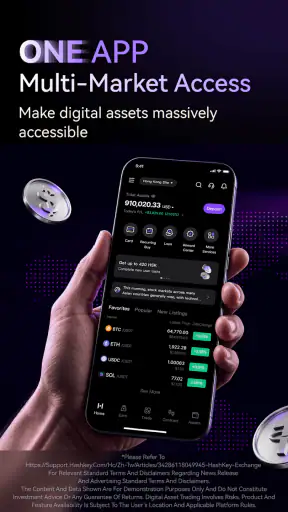 HashKey Exchange screenshot
