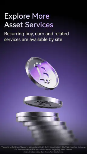 HashKey Exchange screenshot