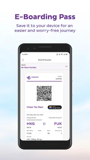HK Express screenshot