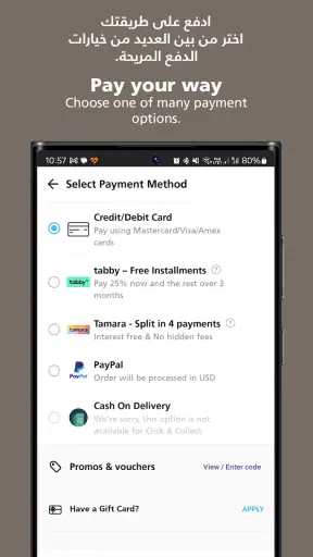 Home Centre - هوم سنتر screenshot