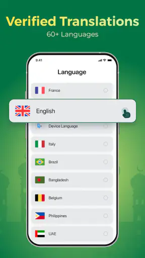 ImanHub: Qibla, Quran & Dua screenshot