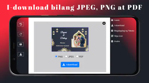 Imbitasyon sa Kasal screenshot