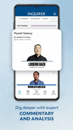 Inquirer Plus screenshot