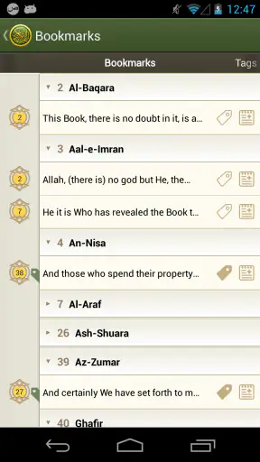 iQuran – القران الكريم screenshot