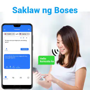 Isalin ang Ingles sa Tagalog screenshot