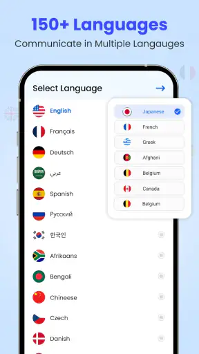 isalin ngayon: tagasalin screenshot