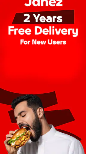 Jahez screenshot