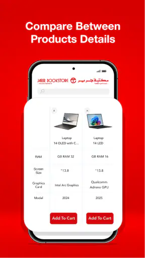 Jarir Bookstore screenshot