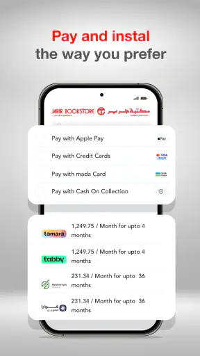 Jarir Bookstore screenshot