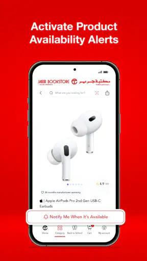 Jarir Bookstore screenshot