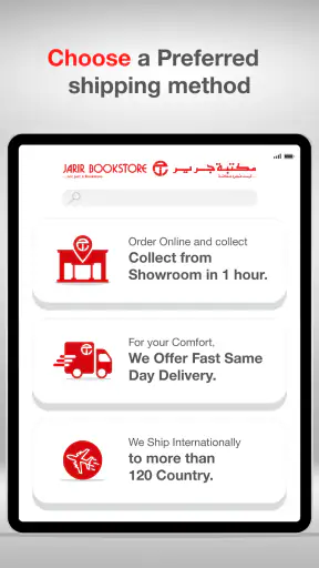 Jarir Bookstore screenshot