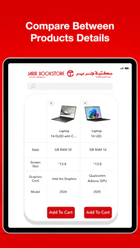 Jarir Bookstore screenshot