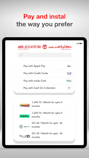Jarir Bookstore screenshot