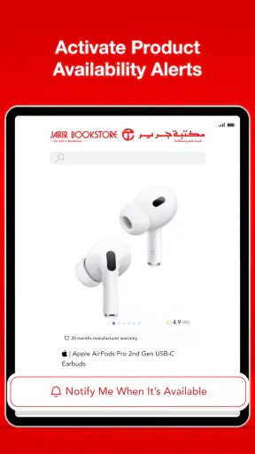 Jarir Bookstore screenshot