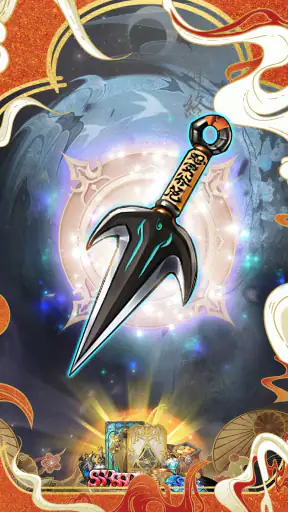 Jutsu Abyss：Chakra Unleashed screenshot