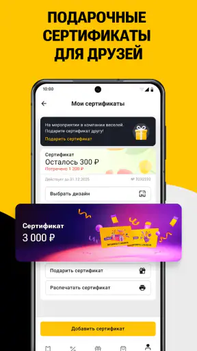 KASSIR.RU: афишa и билеты screenshot