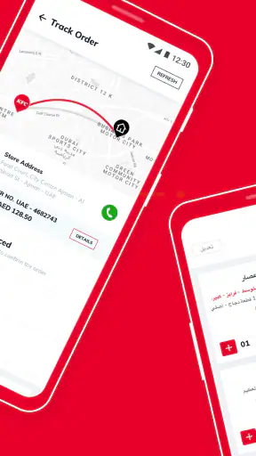 KFC Saudi Arabia screenshot