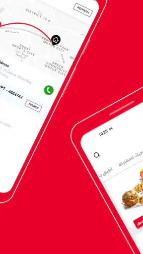 KFC UAE (United Arab Emirates) screenshot