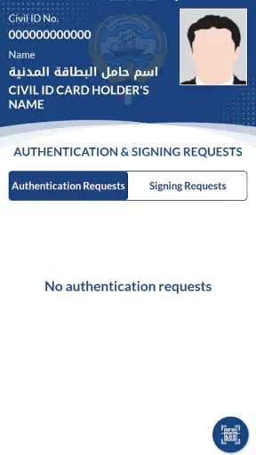 Kuwait Mobile ID هويتي screenshot
