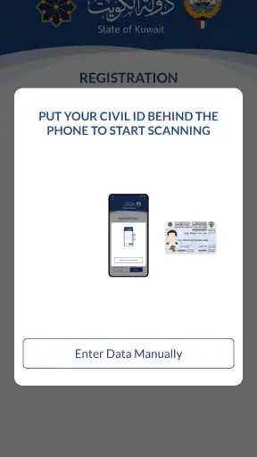 Kuwait Mobile ID هويتي screenshot