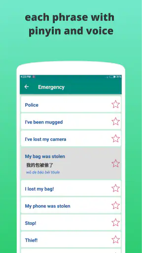 Learn Chinese Offline screenshot