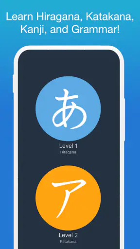 Learn Japanese! - Hiragana screenshot