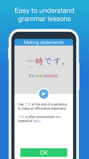 Learn Japanese! - Hiragana screenshot