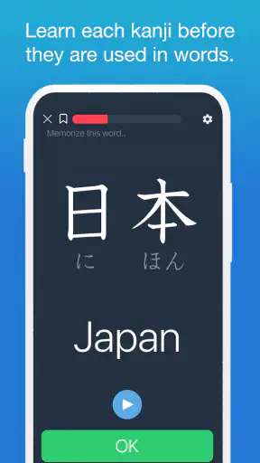 Learn Japanese! - Hiragana screenshot