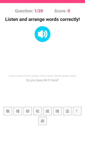 Learn Taiwanese Offline screenshot