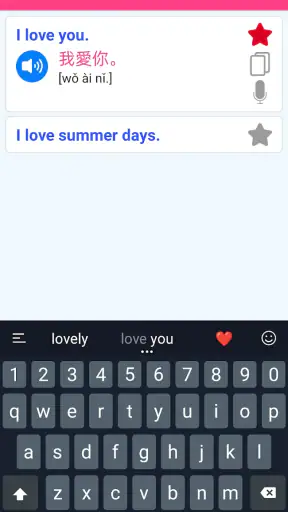 Learn Taiwanese Offline screenshot