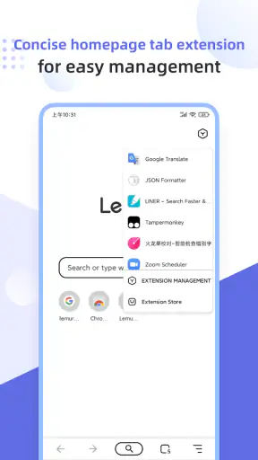 Lemur Browser - Extensions screenshot