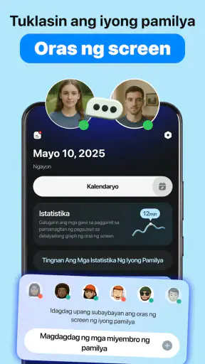 Logex screenshot