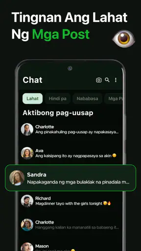 LogSafe screenshot