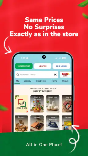 LuLu Hypermarket screenshot