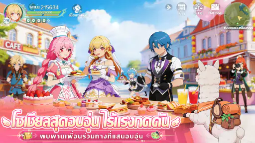 Lumina Saga screenshot