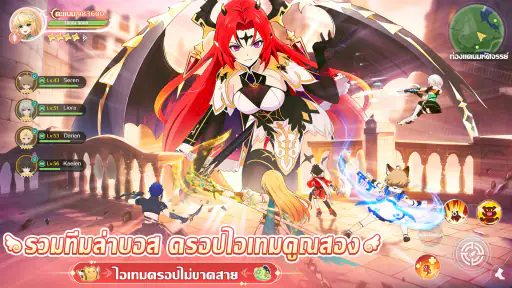 Lumina Saga screenshot